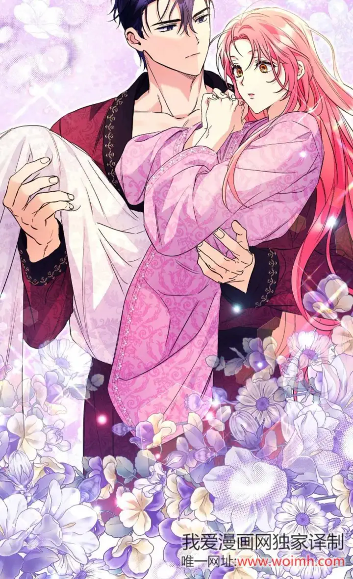 漫画《还以为是身患绝症的丈夫？》第34话第66张图