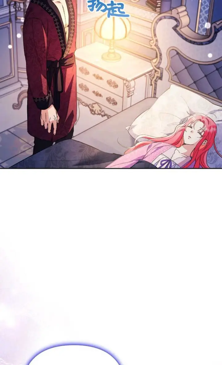 漫画《还以为是身患绝症的丈夫？》第34话第78张图
