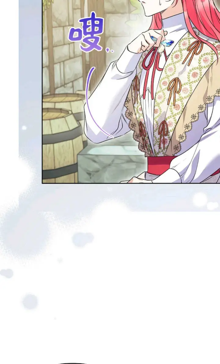 漫画《还以为是身患绝症的丈夫？》第40话第32张图