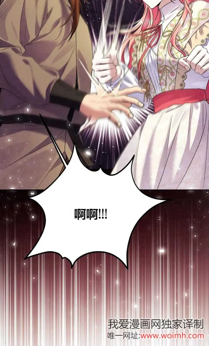 漫画《还以为是身患绝症的丈夫？》第40话第39张图