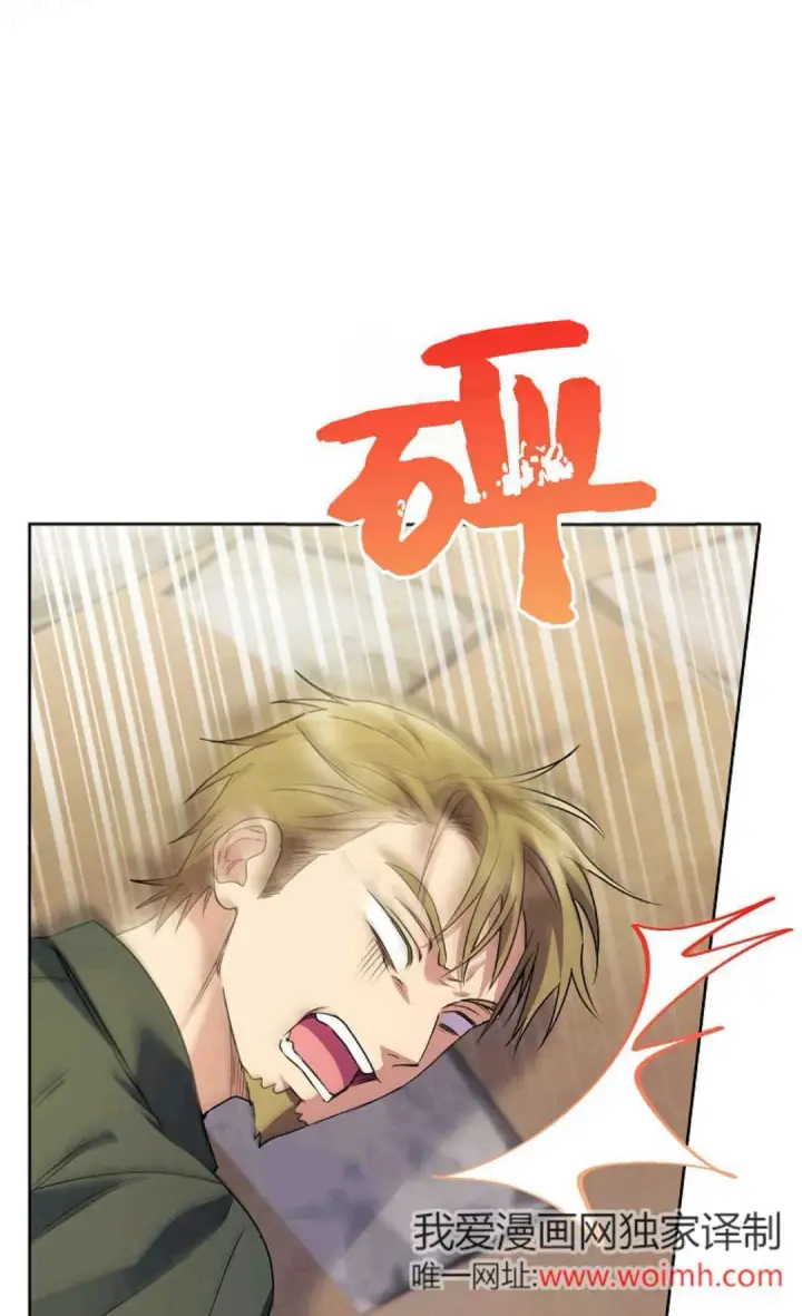 漫画《还以为是身患绝症的丈夫？》第40话第54张图