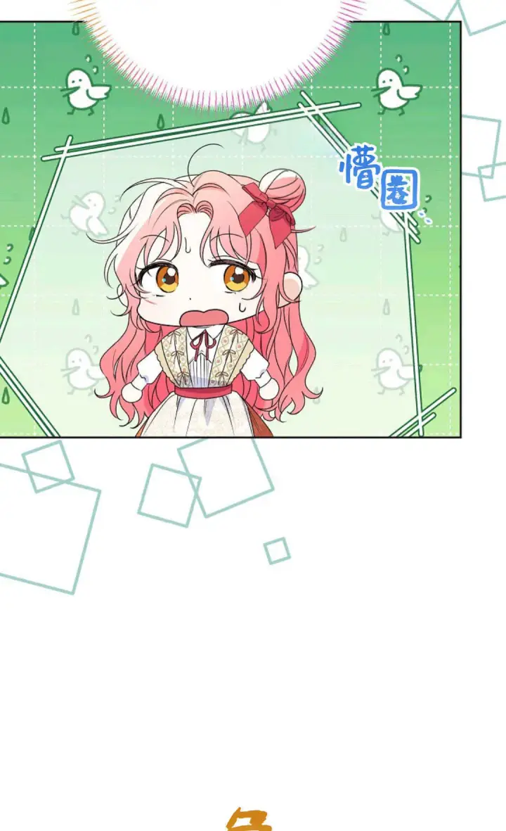 漫画《还以为是身患绝症的丈夫？》第40话第57张图