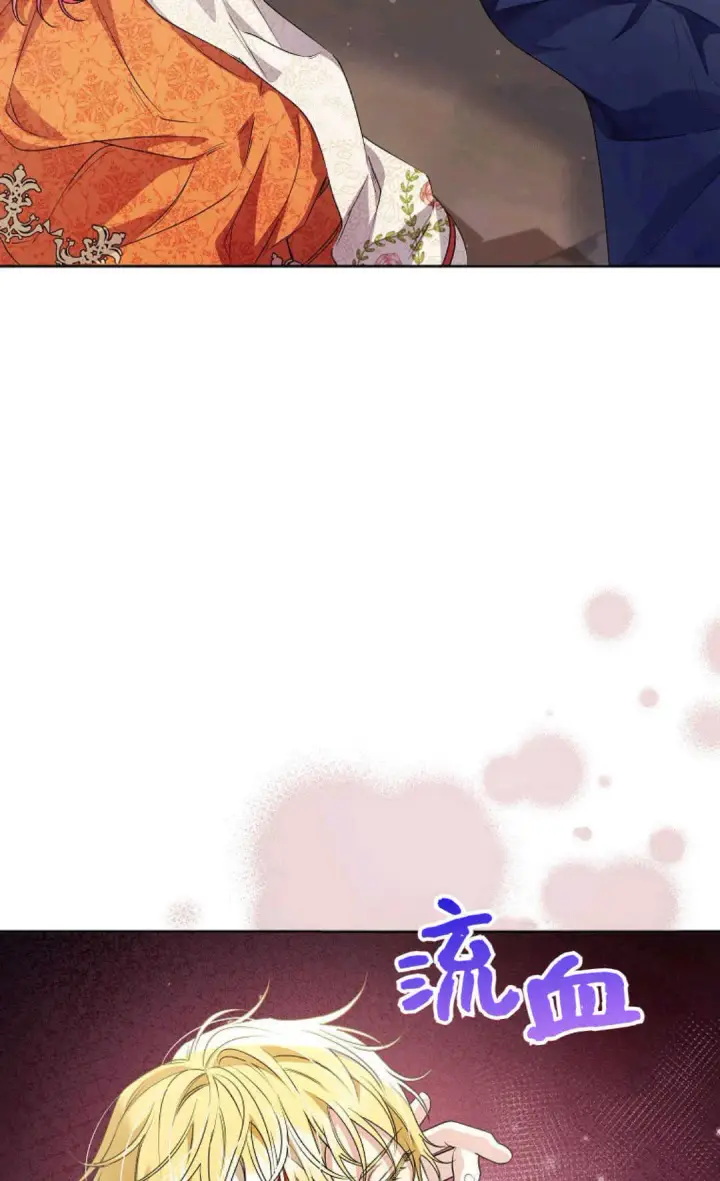 漫画《还以为是身患绝症的丈夫？》第40话第59张图