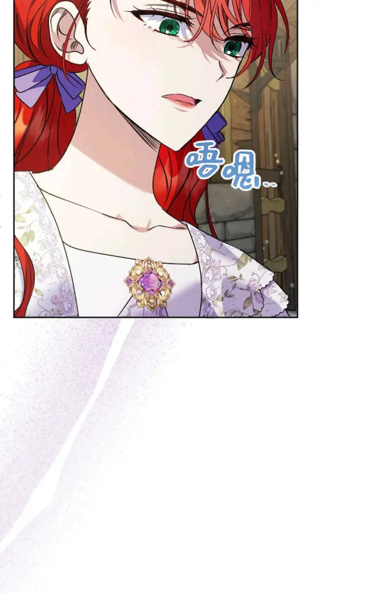 漫画《还以为是身患绝症的丈夫？》第40话第97张图