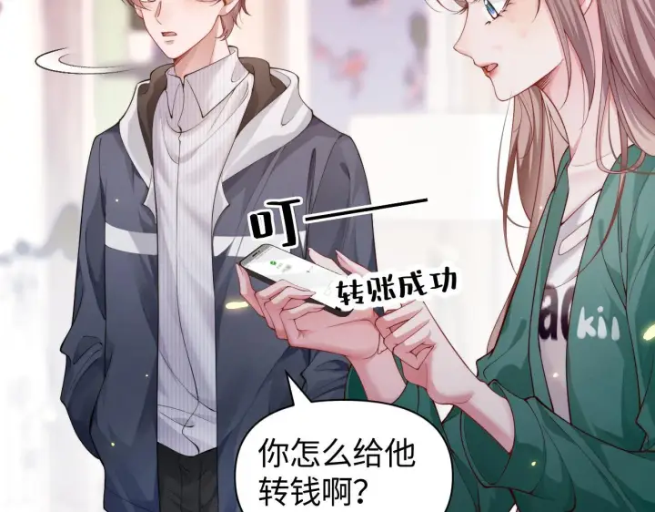 漫画《豪门大小姐她撕了白月光剧本》第6话 是谁送颜汐的花？第10张图