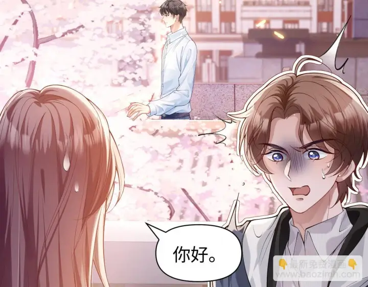 漫画《豪门大小姐她撕了白月光剧本》第6话 是谁送颜汐的花？第22张图
