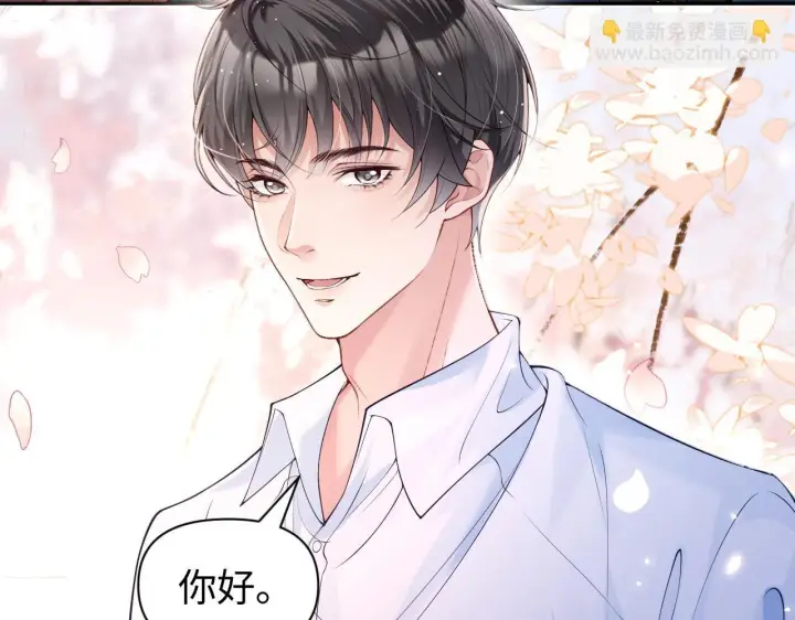 漫画《豪门大小姐她撕了白月光剧本》第6话 是谁送颜汐的花？第24张图