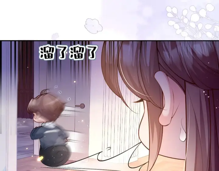 漫画《豪门大小姐她撕了白月光剧本》第6话 是谁送颜汐的花？第26张图