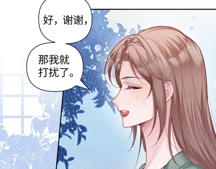 漫画《豪门大小姐她撕了白月光剧本》第6话 是谁送颜汐的花？第32张图