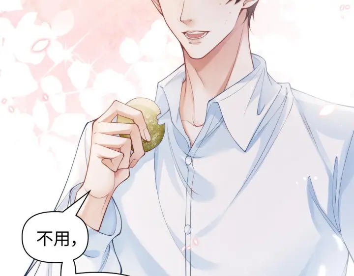 漫画《豪门大小姐她撕了白月光剧本》第6话 是谁送颜汐的花？第48张图