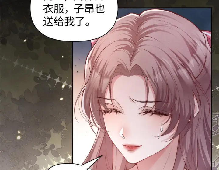 漫画《豪门大小姐她撕了白月光剧本》第6话 是谁送颜汐的花？第60张图