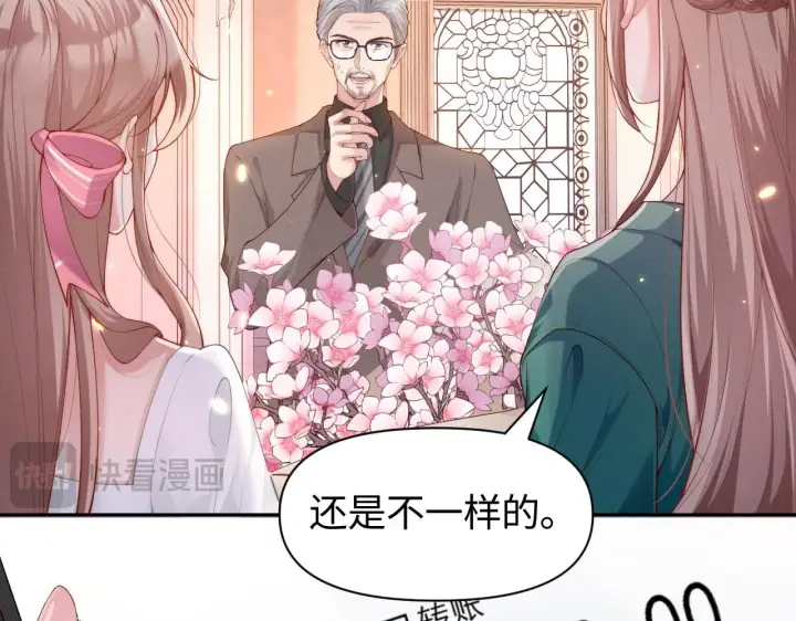 漫画《豪门大小姐她撕了白月光剧本》第6话 是谁送颜汐的花？第64张图