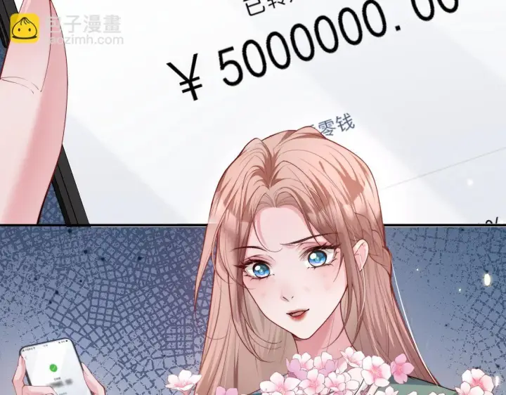 漫画《豪门大小姐她撕了白月光剧本》第6话 是谁送颜汐的花？第65张图