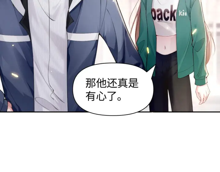 漫画《豪门大小姐她撕了白月光剧本》第6话 是谁送颜汐的花？第8张图