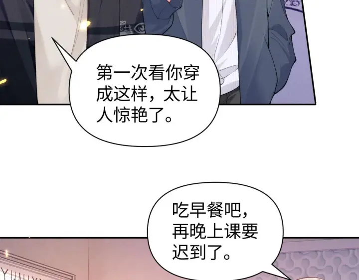 漫画《豪门大小姐她撕了白月光剧本》第7话 优秀有罪论？第19张图