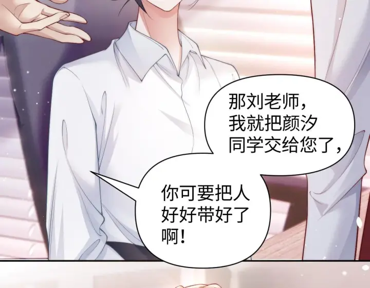 漫画《豪门大小姐她撕了白月光剧本》第7话 优秀有罪论？第38张图