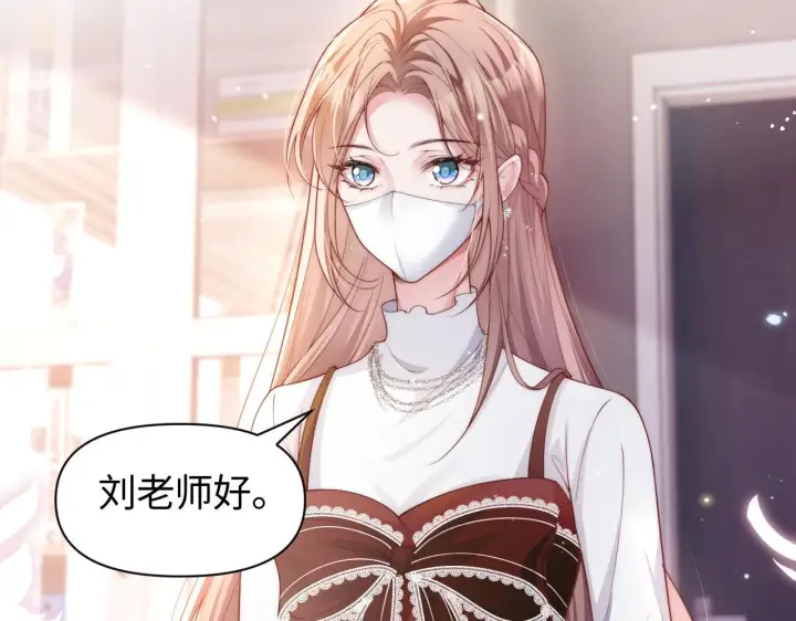 漫画《豪门大小姐她撕了白月光剧本》第7话 优秀有罪论？第39张图