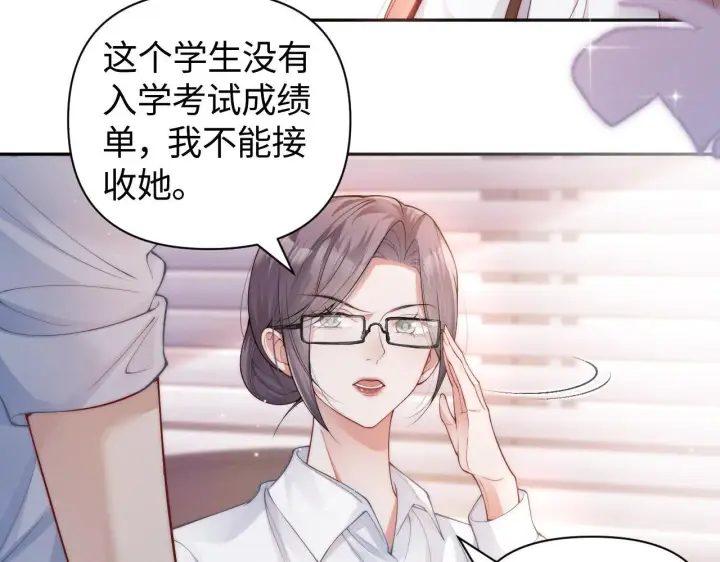 漫画《豪门大小姐她撕了白月光剧本》第7话 优秀有罪论？第43张图