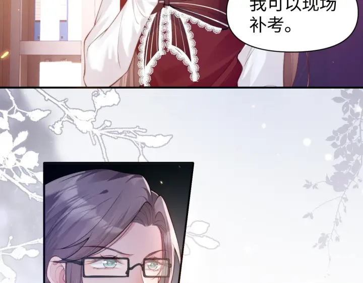 漫画《豪门大小姐她撕了白月光剧本》第7话 优秀有罪论？第49张图