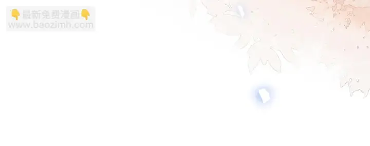 漫画《豪门大小姐她撕了白月光剧本》第7话 优秀有罪论？第58张图