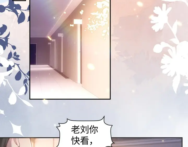 漫画《豪门大小姐她撕了白月光剧本》第7话 优秀有罪论？第60张图