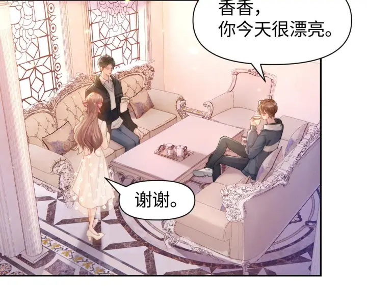 漫画《豪门大小姐她撕了白月光剧本》第7话 优秀有罪论？第8张图