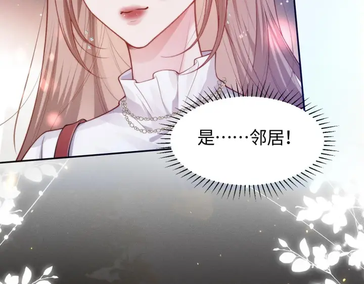 漫画《豪门大小姐她撕了白月光剧本》第8话 颜汐带哥哥进入火箭班第43张图