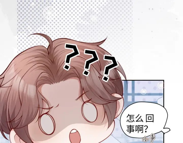 漫画《豪门大小姐她撕了白月光剧本》第8话 颜汐带哥哥进入火箭班第52张图