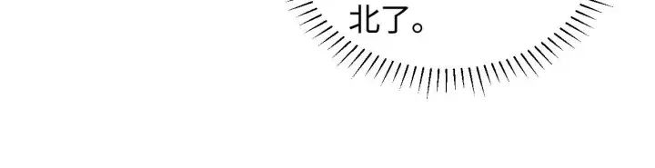漫画《豪门大小姐她撕了白月光剧本》第8话 颜汐带哥哥进入火箭班第65张图