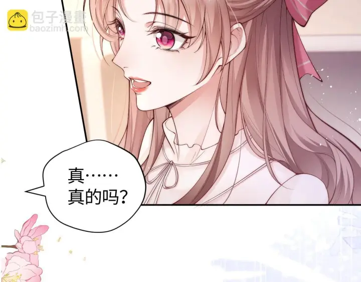 漫画《豪门大小姐她撕了白月光剧本》第8话 颜汐带哥哥进入火箭班第67张图