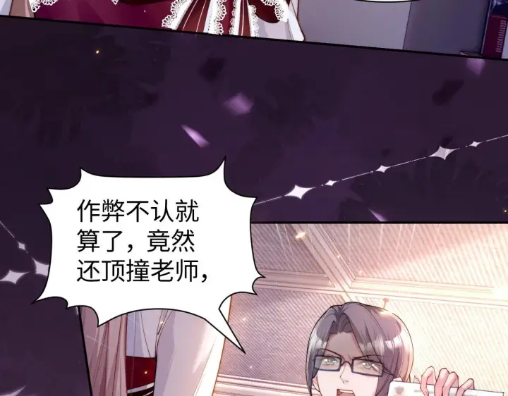漫画《豪门大小姐她撕了白月光剧本》第8话 颜汐带哥哥进入火箭班第7张图
