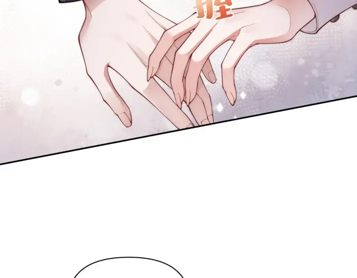漫画《豪门大小姐她撕了白月光剧本》第8话 颜汐带哥哥进入火箭班第71张图