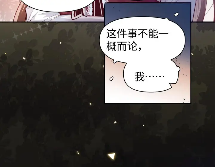 漫画《豪门大小姐她撕了白月光剧本》第8话 颜汐带哥哥进入火箭班第84张图