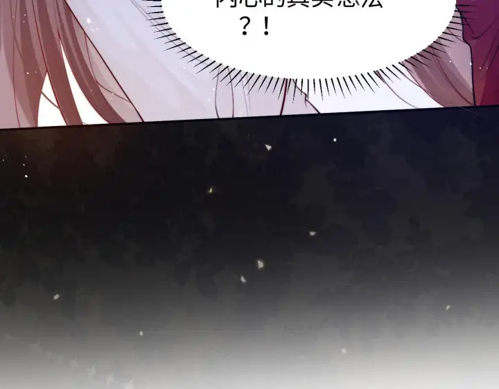 漫画《豪门大小姐她撕了白月光剧本》第8话 颜汐带哥哥进入火箭班第90张图