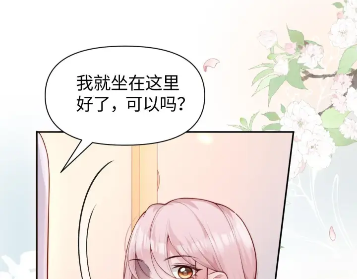 漫画《豪门大小姐她撕了白月光剧本》第9话 总有坏人想犯贱第28张图
