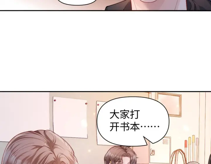 漫画《豪门大小姐她撕了白月光剧本》第9话 总有坏人想犯贱第31张图