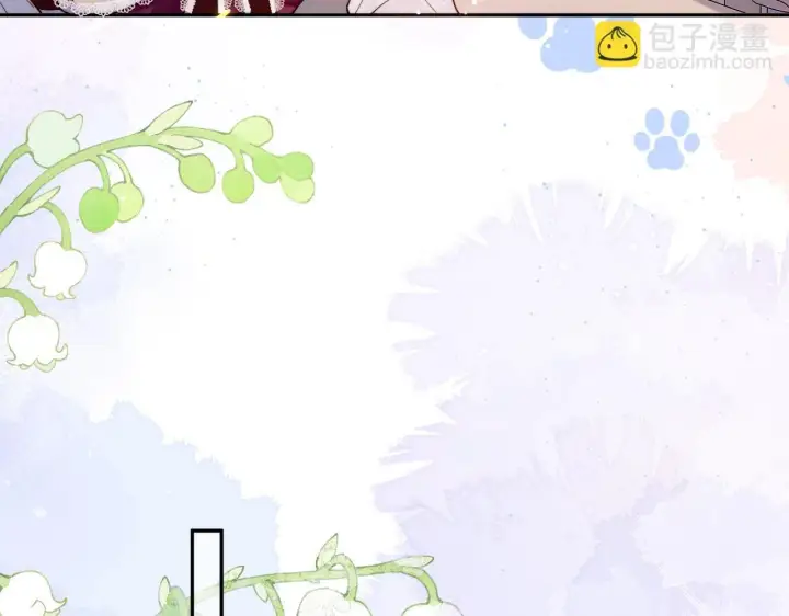 漫画《豪门大小姐她撕了白月光剧本》第9话 总有坏人想犯贱第33张图