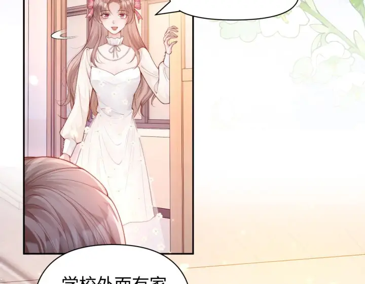 漫画《豪门大小姐她撕了白月光剧本》第9话 总有坏人想犯贱第37张图