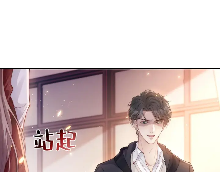 漫画《豪门大小姐她撕了白月光剧本》第9话 总有坏人想犯贱第45张图