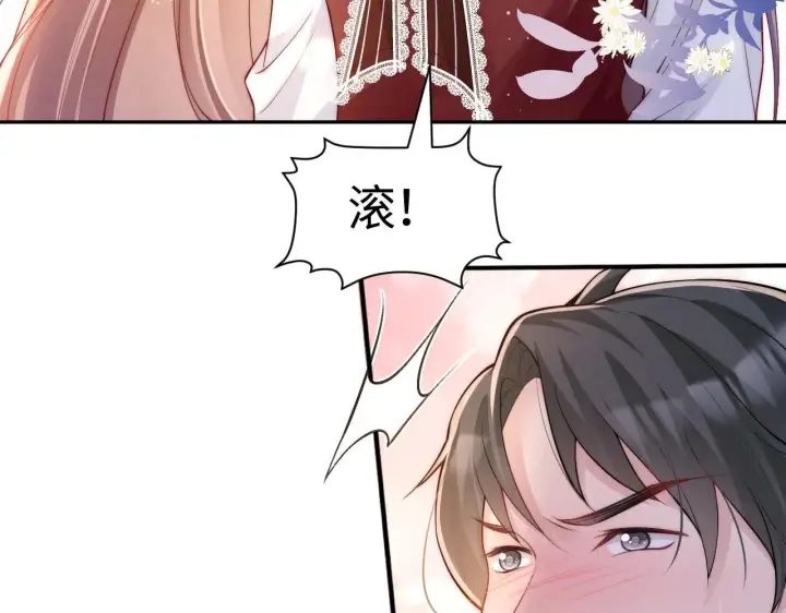 漫画《豪门大小姐她撕了白月光剧本》第9话 总有坏人想犯贱第48张图