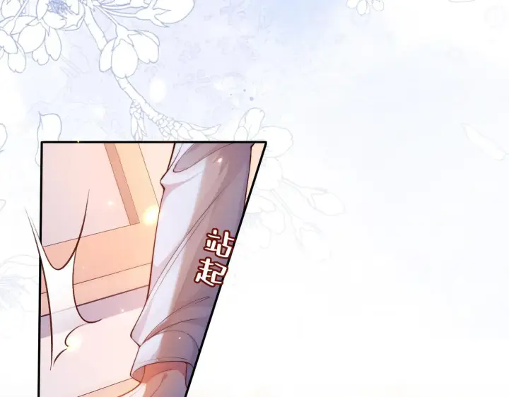 漫画《豪门大小姐她撕了白月光剧本》第9话 总有坏人想犯贱第53张图