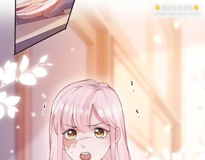 漫画《豪门大小姐她撕了白月光剧本》第9话 总有坏人想犯贱第54张图