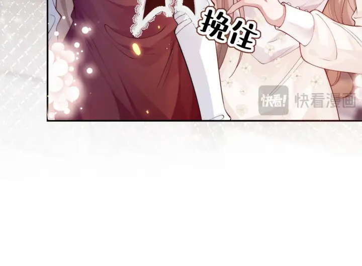 漫画《豪门大小姐她撕了白月光剧本》第9话 总有坏人想犯贱第61张图