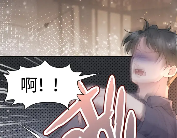 漫画《豪门大小姐她撕了白月光剧本》第9话 总有坏人想犯贱第70张图