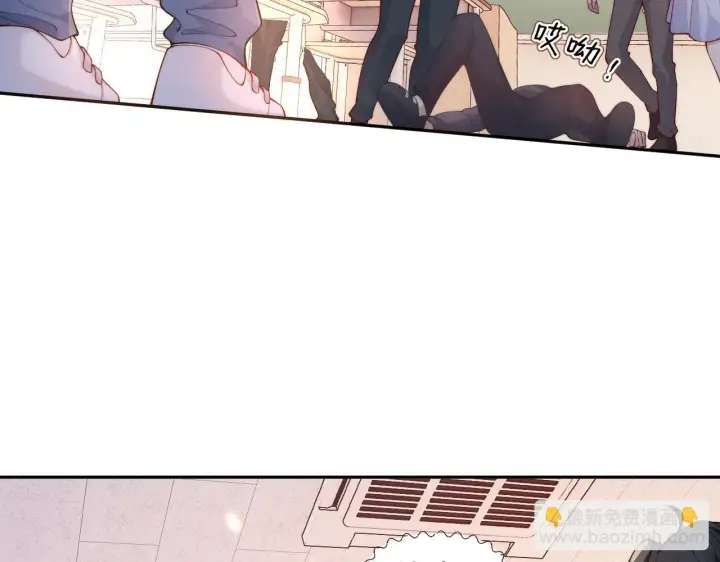 漫画《豪门大小姐她撕了白月光剧本》第9话 总有坏人想犯贱第75张图