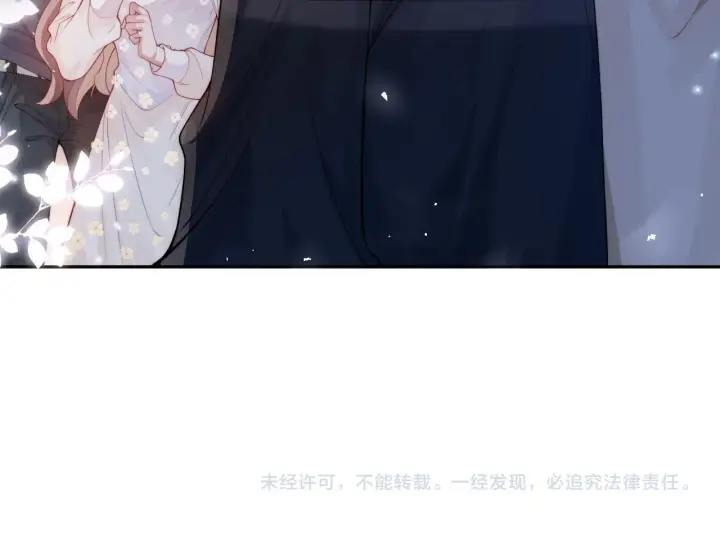 漫画《豪门大小姐她撕了白月光剧本》第9话 总有坏人想犯贱第91张图
