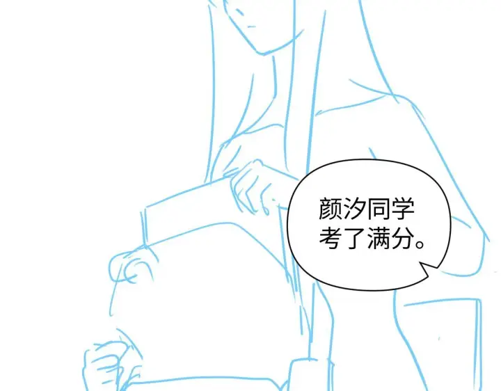漫画《豪门大小姐她撕了白月光剧本》第9话 总有坏人想犯贱第94张图