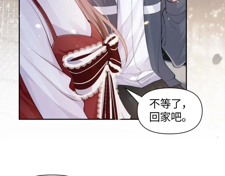 漫画《豪门大小姐她撕了白月光剧本》第10话 终于有人对颜汐好了第104张图