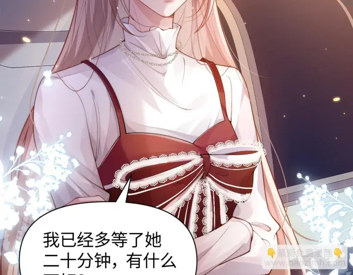 漫画《豪门大小姐她撕了白月光剧本》第10话 终于有人对颜汐好了第107张图