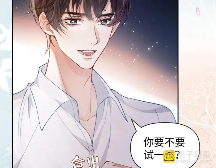 漫画《豪门大小姐她撕了白月光剧本》第10话 终于有人对颜汐好了第11张图